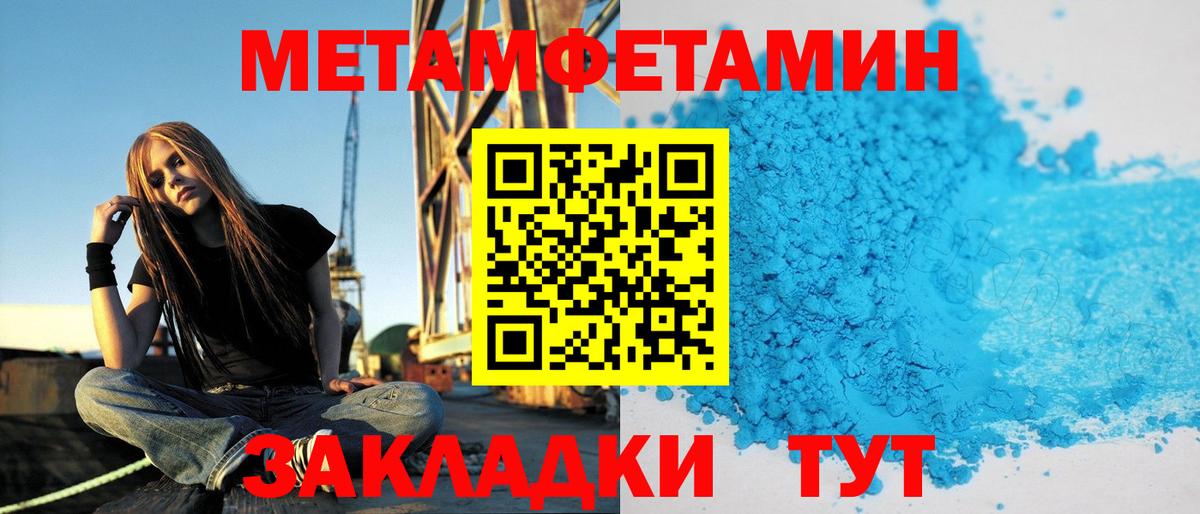 Владивосток  Вход с VPN  ЭКСТАЗИ  MDMA  Cocaine  Гашиш  ГАШ  МАРИХУАНА  Мефедрон   МАРИХУАНА 
