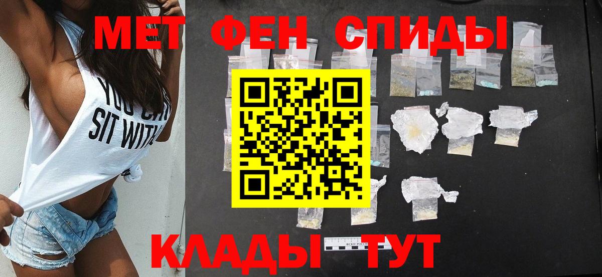 Amphetamine Розовый Владивосток
