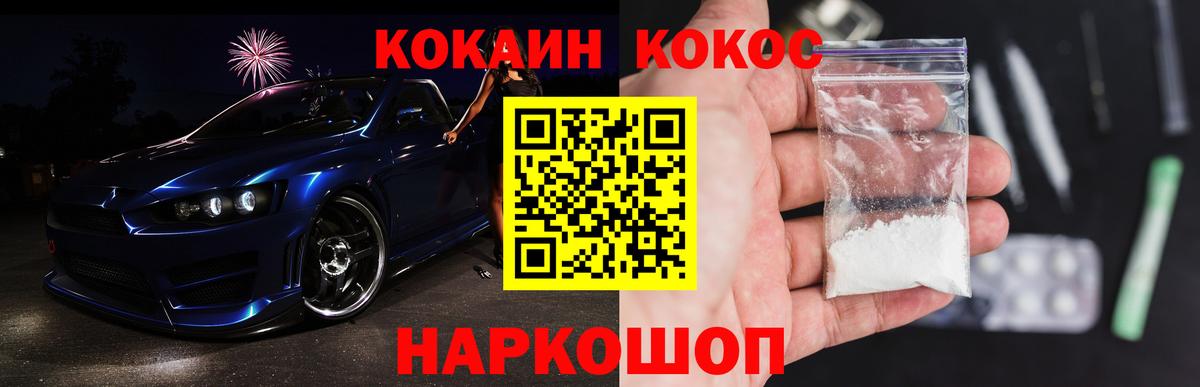 LSD-25 Владивосток