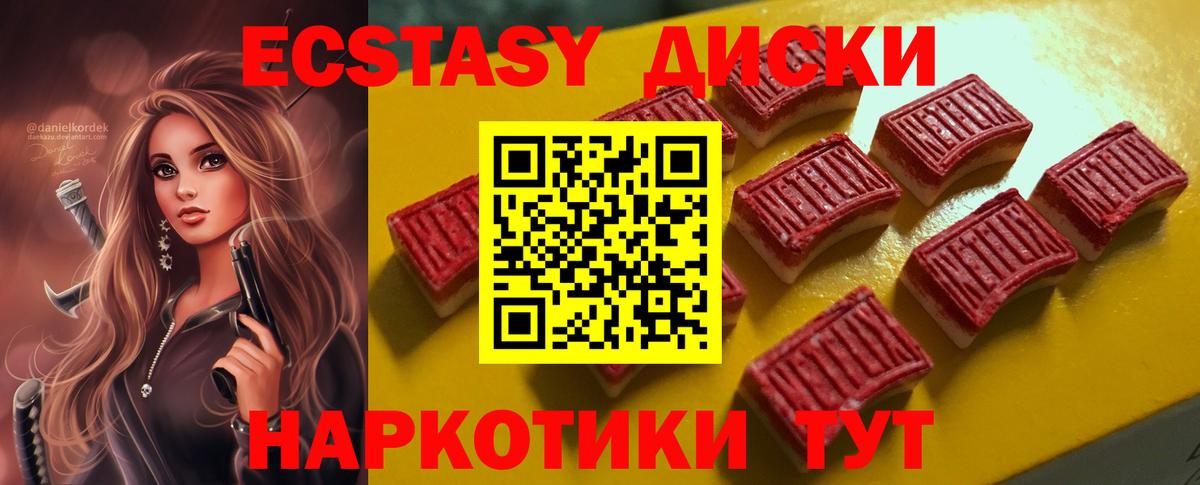 ЭКСТАЗИ Punisher Владивосток