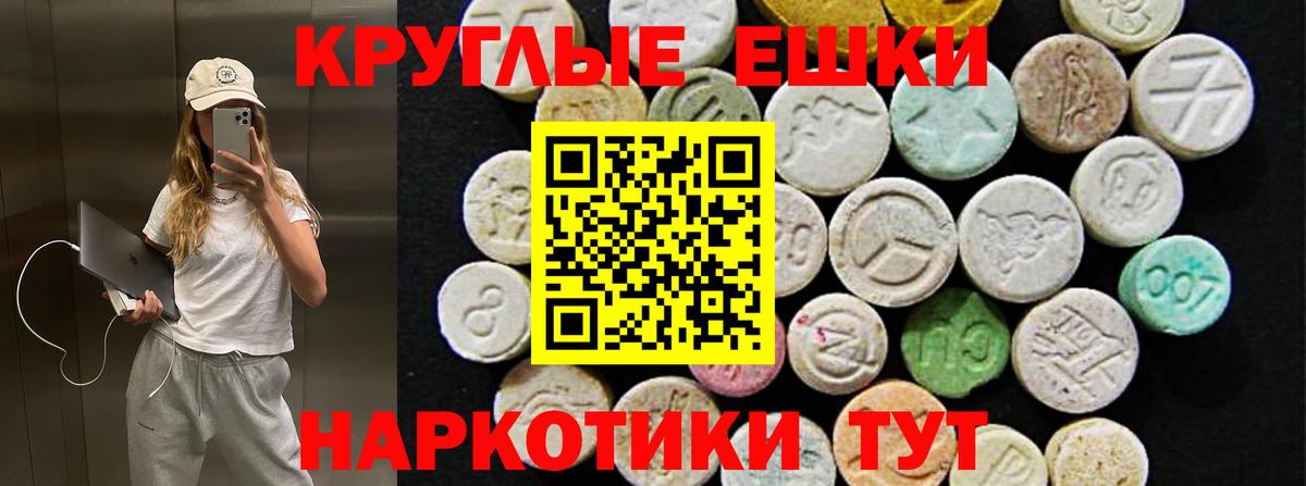 Экстази Cube  Экстази  Владивосток  Вход с VPN  Экстази DUBAI 