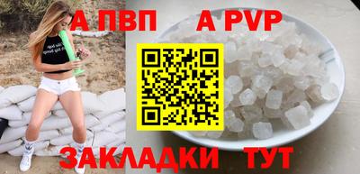 дурь Анапа