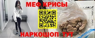 мет Беслан