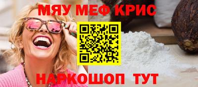 СК Бийск