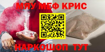 мет Беслан