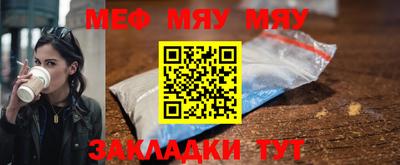 mdpv Берёзовский