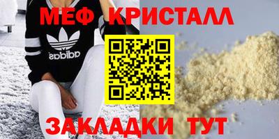 mdpv Берёзовский