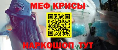 СК Бийск