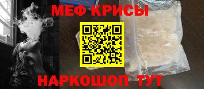 СК Бийск