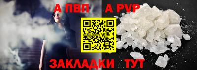 mdpv Берёзовский