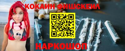 мет Беслан