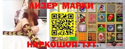 мет Беслан