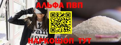 mdpv Берёзовский
