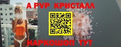 мет Беслан