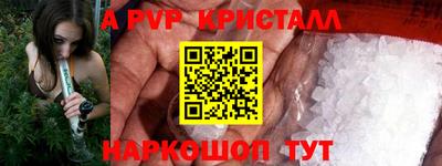 мет Беслан