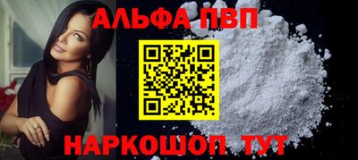 mdpv Берёзовский