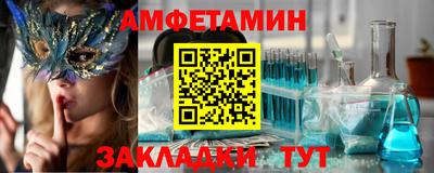СК Бийск