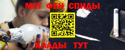 мет Беслан
