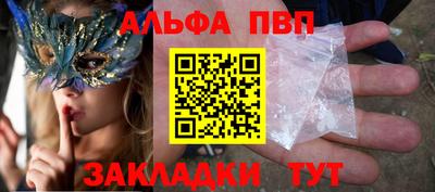 mdpv Ангарск