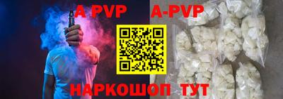 mdpv Берёзовский