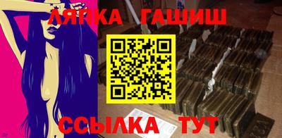 мет Беслан
