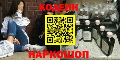 стафф Будённовск