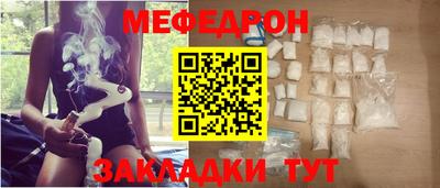 мет Беслан