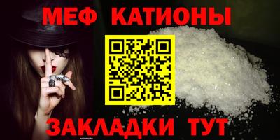 mdpv Берёзовский