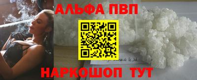 mdpv Берёзовский