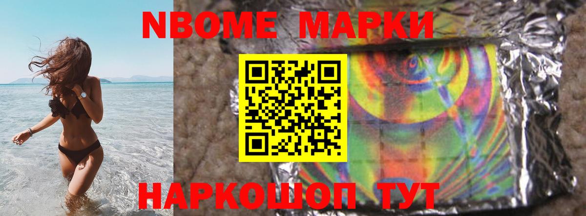 Лсд 25 экстази ecstasy Владивосток