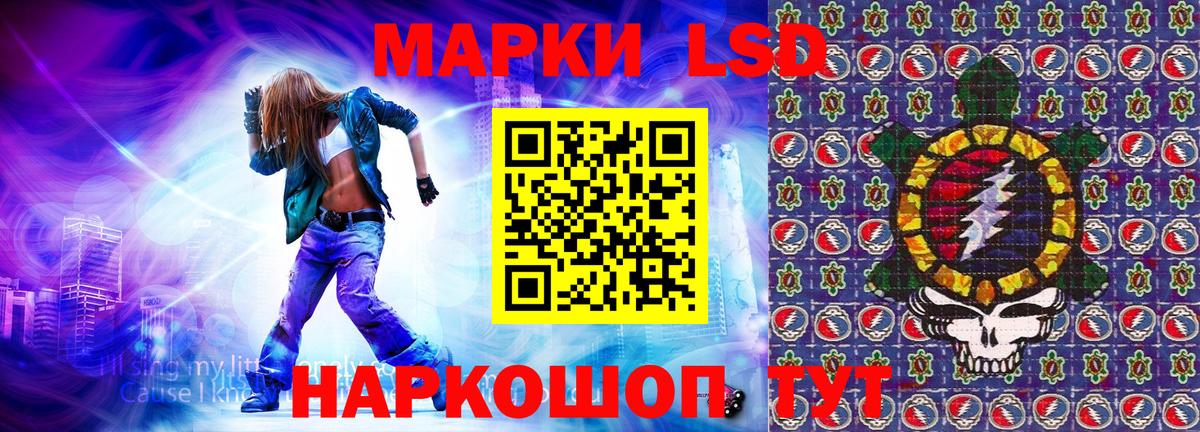 Марки N-bome 1500мкг Владивосток