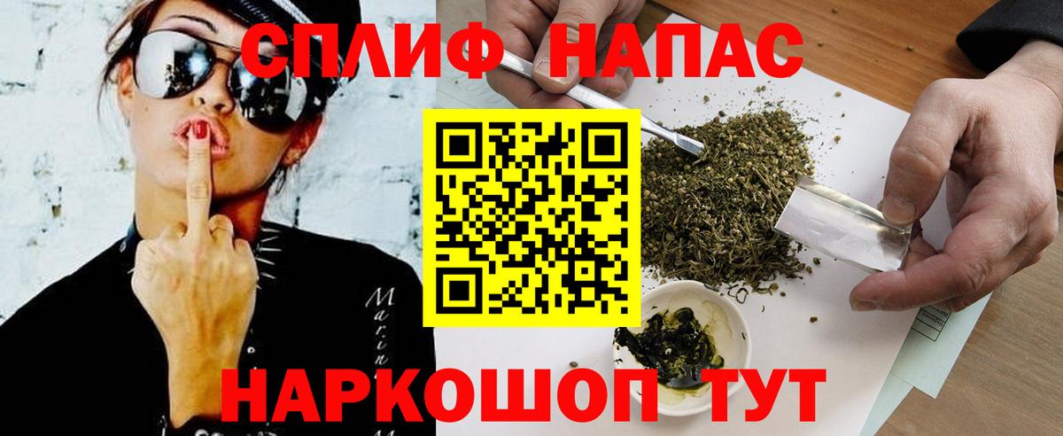 Шишки марихуана планчик  Марихуана SATIVA & INDICA  Владивосток  Бошки марихуана сатива  Вход с VPN 